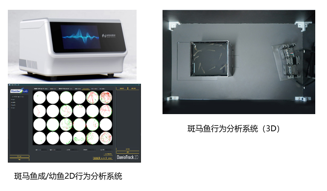 3行為分析設(shè)備